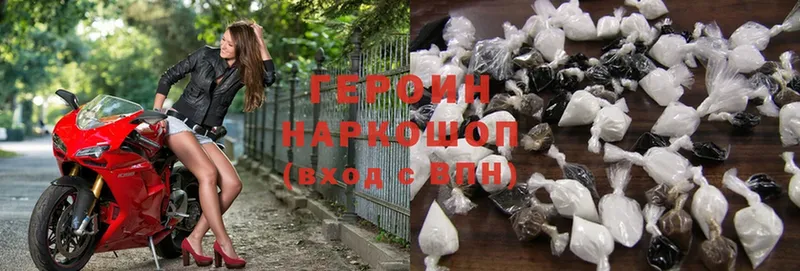 ГЕРОИН Heroin  Тара 