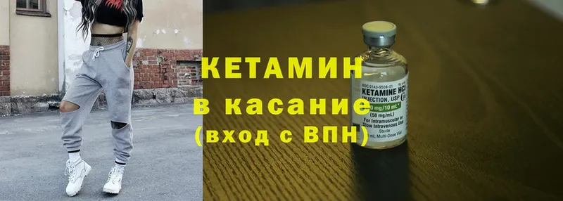 КЕТАМИН ketamine  где купить наркоту  Тара 