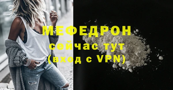 mdpv Ельня