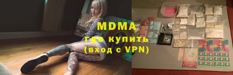 MDMA молли  Тара 